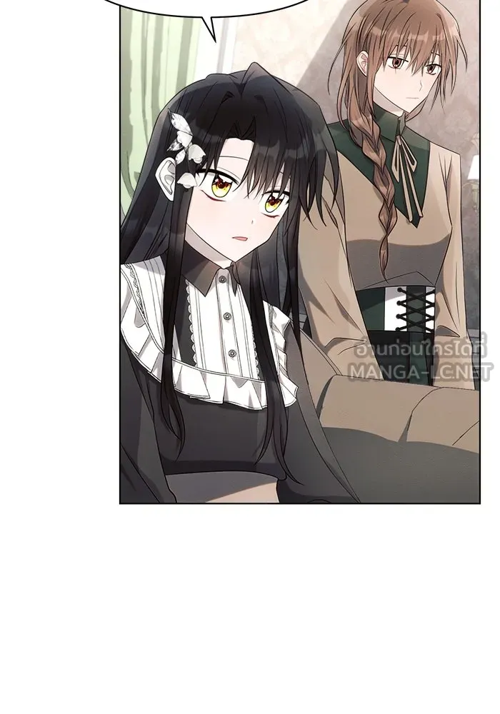 แอชสตาร์ต ตอนที่ 36 รูปที่ 54