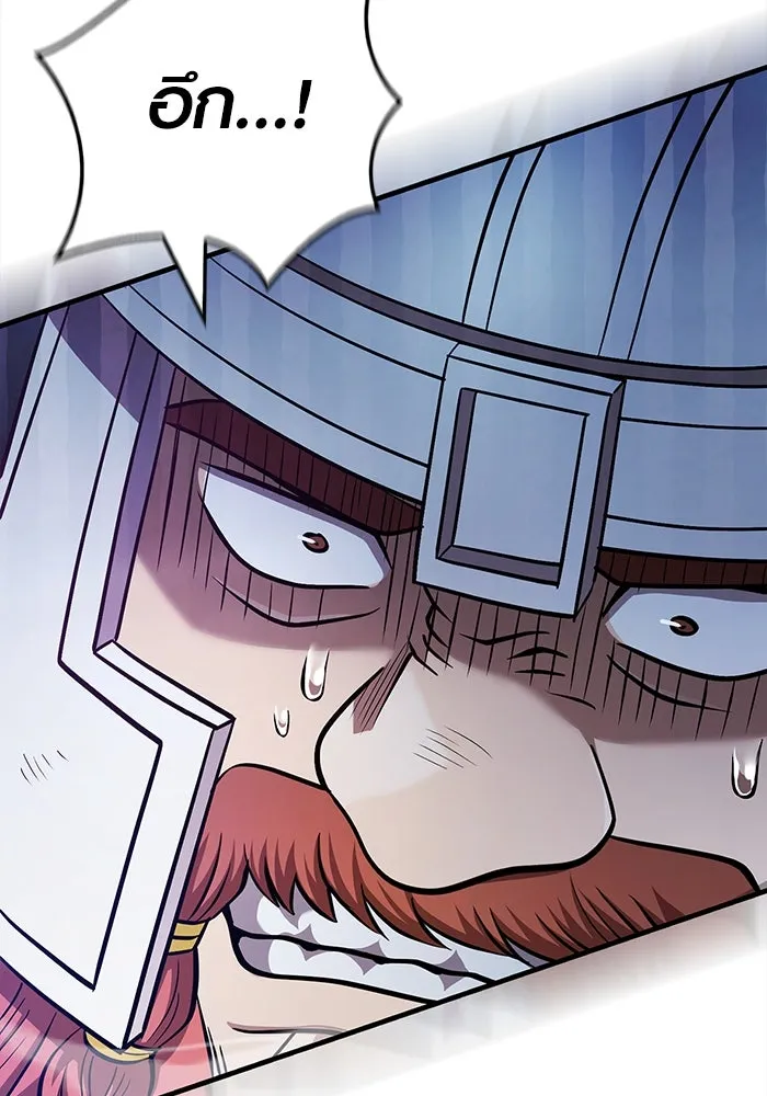 เอาชีวิตรอดในเกมฉบับคนเถื่อน ตอนที่ 43 รูปที่ 181