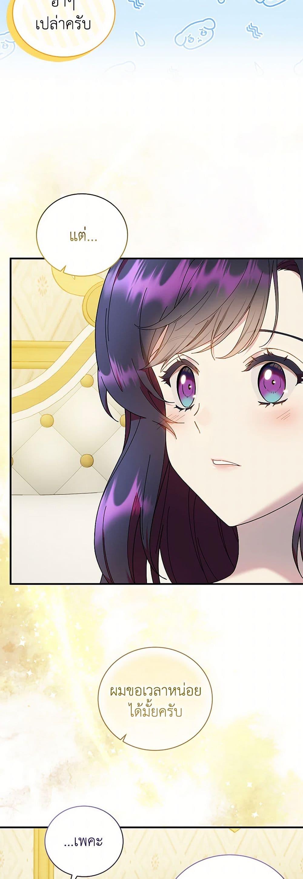 Manga-lc-com อ่านมังงะ อ่านการ์ตูน ออนไลน์ ฟรี Golden Light Gratia, The Child Loved By God ตอนที่ 1 2 3 4 5 6 7 8 9 10 11 12 13 14 ฟรี ไม่มีโฆษณา Manga-lc - อ่าน มังงะ อ่าน การ์ตูน ออนไลน์ อ่านมังงะ ฟรี