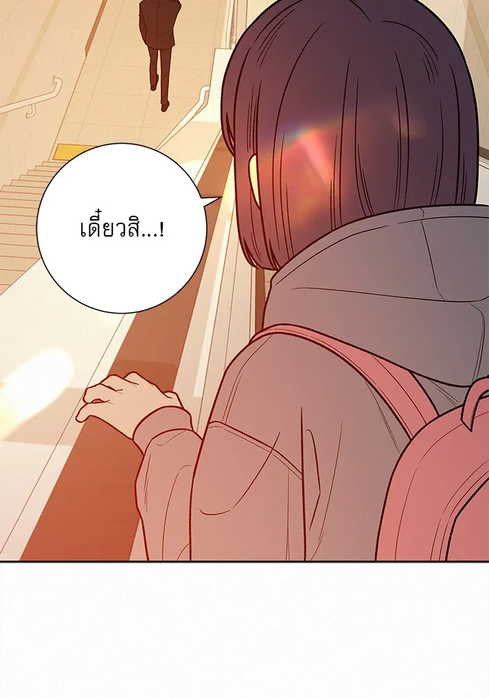 ปฏิบัติการรักวุ่นหัวใจ ตอนที่ 38 รูปที่ 67