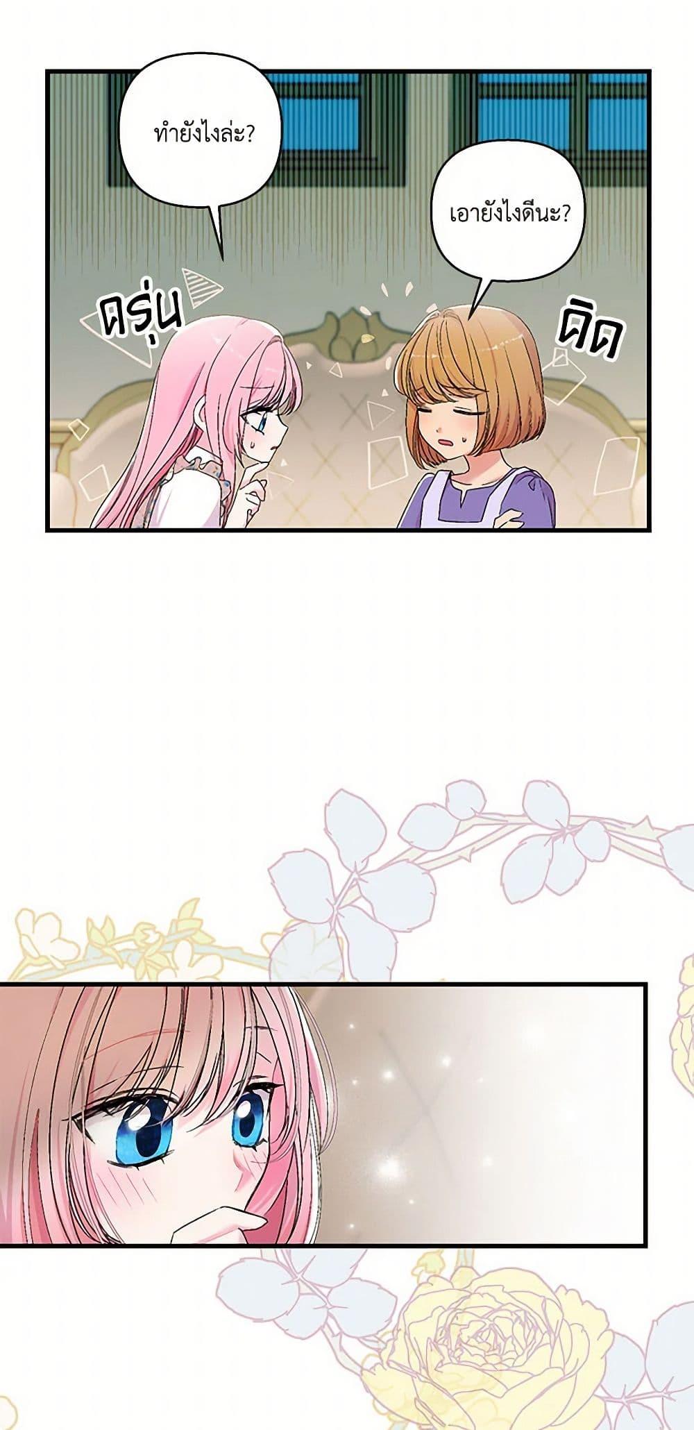 Manga-lc-com อ่านมังงะ อ่านการ์ตูน ออนไลน์ ฟรี Our Little Empress ตอนที่ 1 2 3 4 5 6 7 8 9 10 11 12 13 14 ฟรี ไม่มีโฆษณา Manga-lc - อ่าน มังงะ อ่าน การ์ตูน ออนไลน์ อ่านมังงะ ฟรี