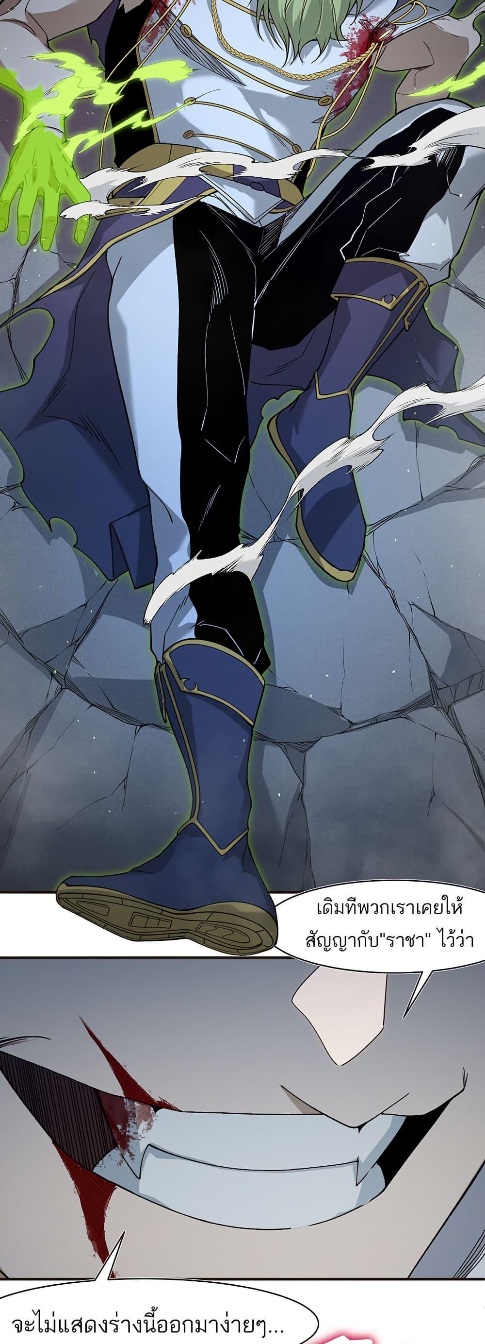 Manga-lc-com อ่านมังงะ อ่านการ์ตูน ออนไลน์ ฟรี Demonic Evolution ตอนที่ 1 2 3 4 5 6 7 8 9 10 11 12 13 14 ฟรี ไม่มีโฆษณา Manga-lc - อ่าน มังงะ อ่าน การ์ตูน ออนไลน์ อ่านมังงะ ฟรี