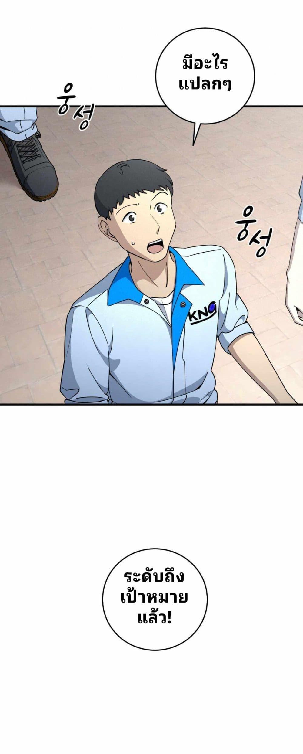 Manga-lc-com อ่านมังงะ อ่านการ์ตูน ออนไลน์ ฟรี Cheolsu Saves the World ตอนที่ 1 2 3 4 5 6 7 8 9 10 11 12 13 14 ฟรี ไม่มีโฆษณา Manga-lc - อ่าน มังงะ อ่าน การ์ตูน ออนไลน์ อ่านมังงะ ฟรี