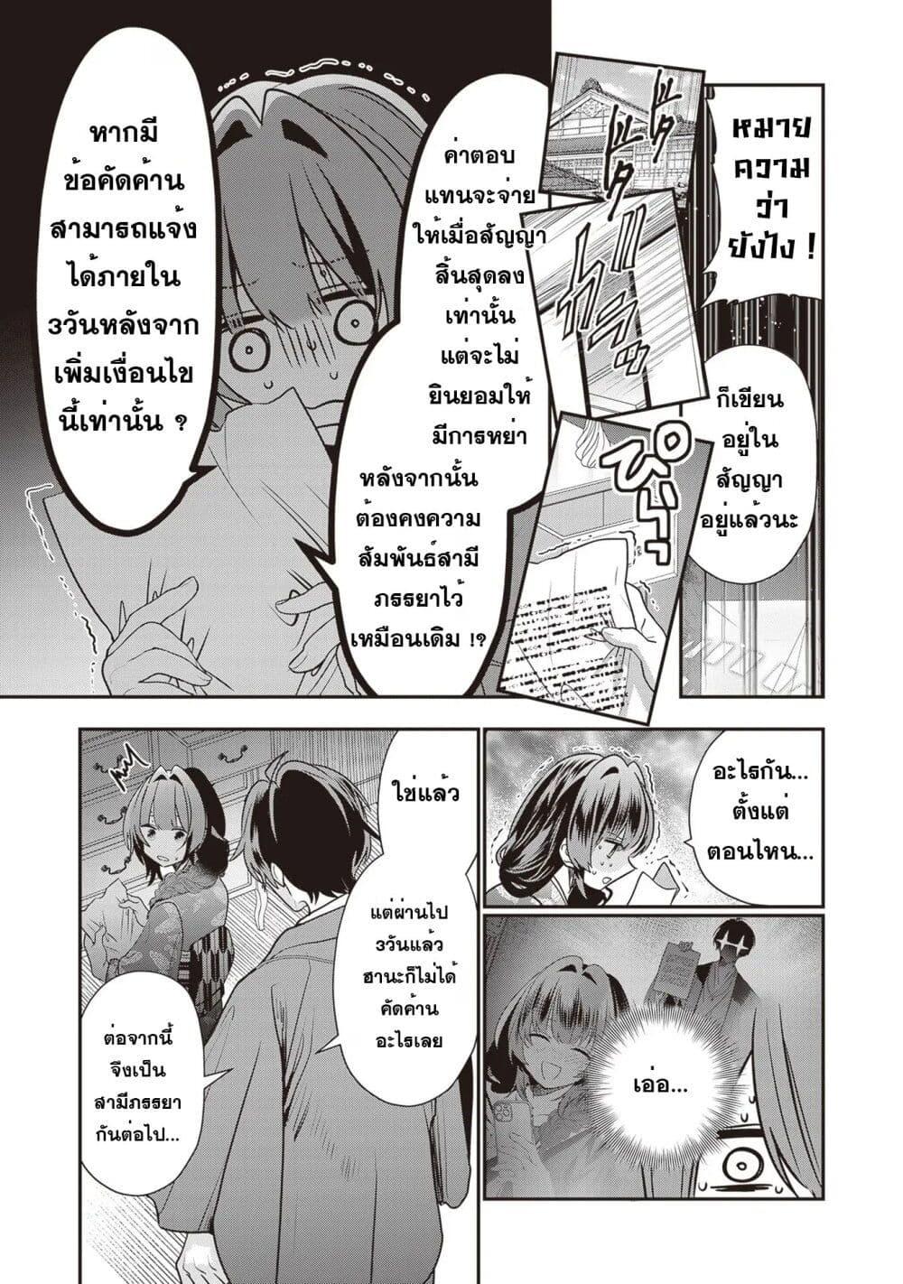 Manga-lc-com อ่านมังงะ อ่านการ์ตูน ออนไลน์ ฟรี Kekkaishi no Ichirinka ตอนที่ 1 2 3 4 5 6 7 8 9 10 11 12 13 14 ฟรี ไม่มีโฆษณา Manga-lc - อ่าน มังงะ อ่าน การ์ตูน ออนไลน์ อ่านมังงะ ฟรี