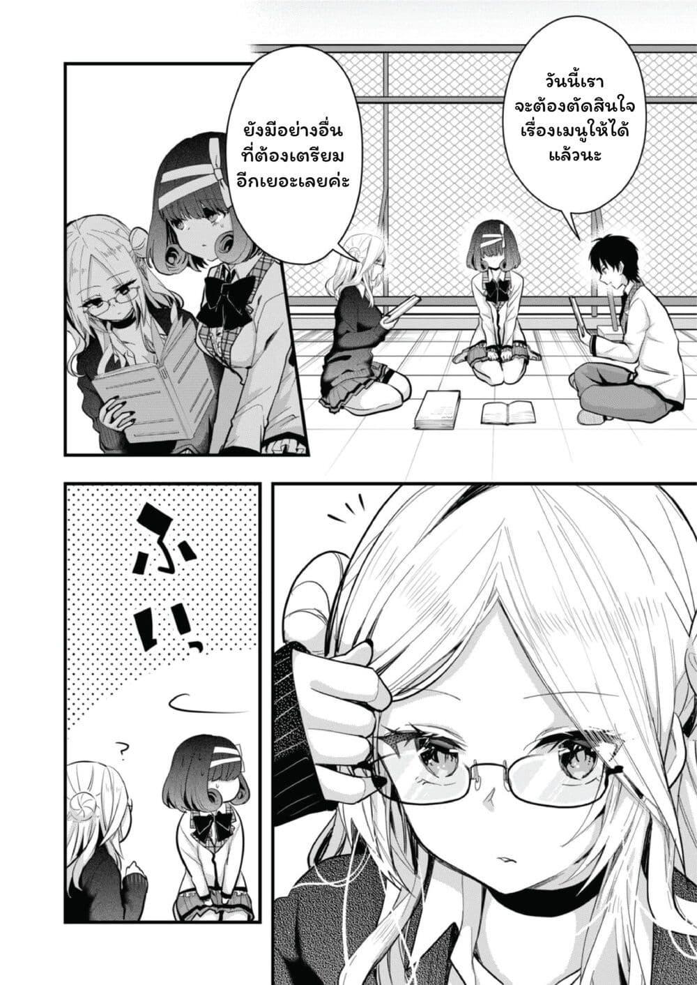 Manga-lc-com อ่านมังงะ อ่านการ์ตูน ออนไลน์ ฟรี Kono Naka ni Hitori, Ore no Yome ga Iru ตอนที่ 1 2 3 4 5 6 7 8 9 10 11 12 13 14 ฟรี ไม่มีโฆษณา Manga-lc - อ่าน มังงะ อ่าน การ์ตูน ออนไลน์ อ่านมังงะ ฟรี