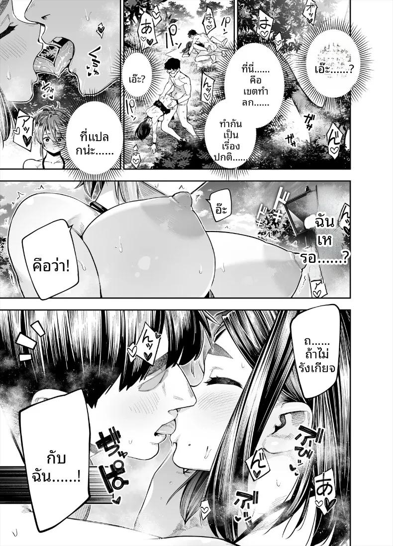 Doujin-Lc- อ่าน โดจิน มังฮวา เกาหลี ญี่ปุ่น จีน แปลไทย ยินดีต้อนรับสู่เขตพิเศษส่งเสริมการมีลูก (Shihachirou) ตอนที่ 1 2 3 4 5 6 7 8 9 10 11 12 13 14 ฟรี ไม่มีโฆษณา อ่าน โดจิน Manhwa เกาหลี ญี่ปุ่น จีน เรามีครบ คัดมาให้เน้นๆ โดจิน 18+ รับประกันความฟินโดย  Doujin Lc