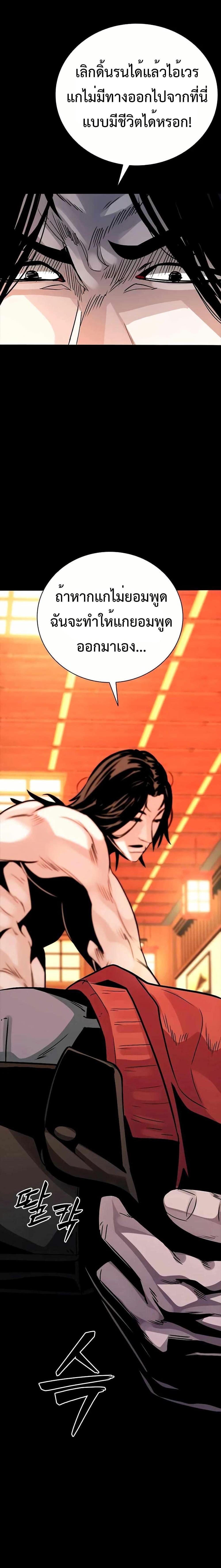 Manga-lc-com อ่านมังงะ อ่านการ์ตูน ออนไลน์ ฟรี Worst Generation ตอนที่ 1 2 3 4 5 6 7 8 9 10 11 12 13 14 ฟรี ไม่มีโฆษณา Manga-lc - อ่าน มังงะ อ่าน การ์ตูน ออนไลน์ อ่านมังงะ ฟรี