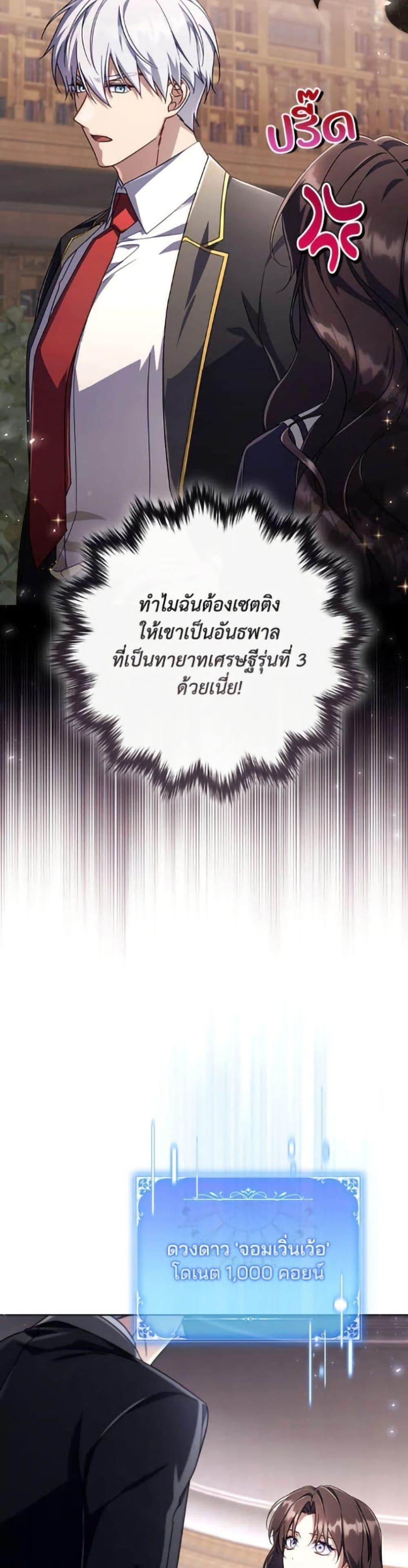 Manga-lc-com อ่านมังงะ อ่านการ์ตูน ออนไลน์ ฟรี Villainess Streamer ตอนที่ 1 2 3 4 5 6 7 8 9 10 11 12 13 14 ฟรี ไม่มีโฆษณา Manga-lc - อ่าน มังงะ อ่าน การ์ตูน ออนไลน์ อ่านมังงะ ฟรี