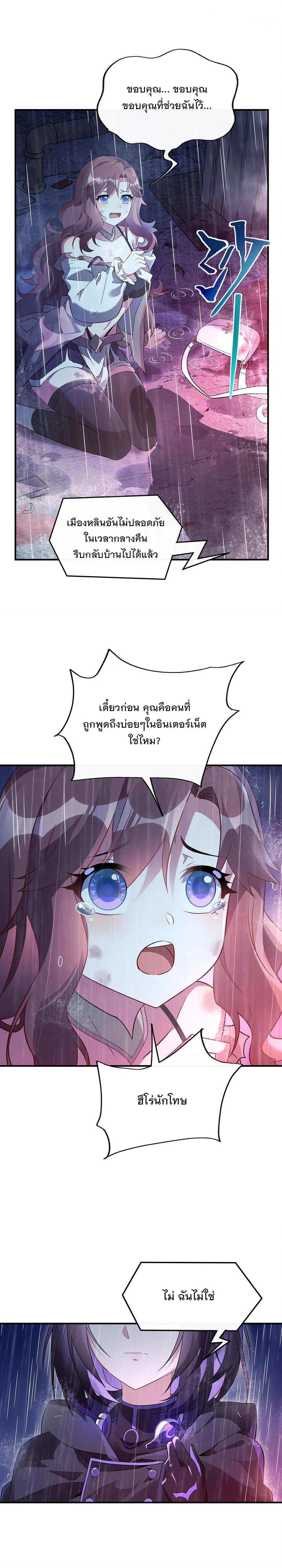 Manga-lc-com อ่านมังงะ อ่านการ์ตูน ออนไลน์ ฟรี My Female Disciples are all Future Masters of the Heavens ตอนที่ 1 2 3 4 5 6 7 8 9 10 11 12 13 14 ฟรี ไม่มีโฆษณา Manga-lc - อ่าน มังงะ อ่าน การ์ตูน ออนไลน์ อ่านมังงะ ฟรี