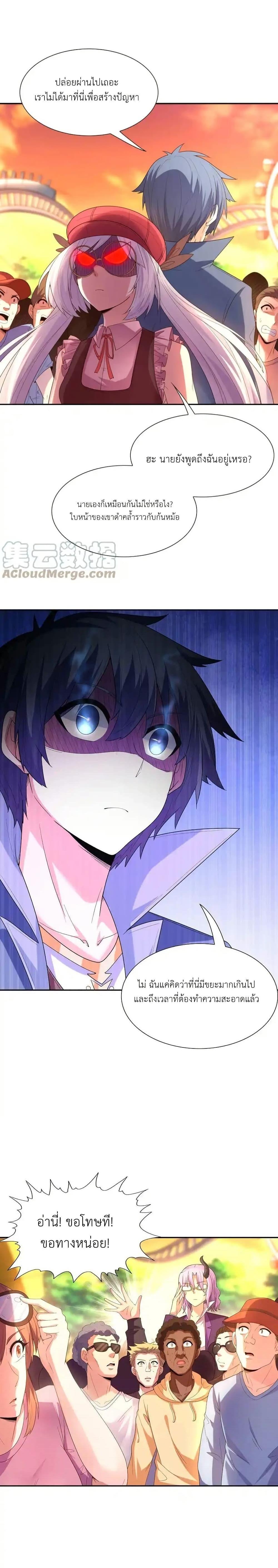 Manga-lc-com อ่านมังงะ อ่านการ์ตูน ออนไลน์ ฟรี My Harem Is Entirely Female Demon Villains ตอนที่ 1 2 3 4 5 6 7 8 9 10 11 12 13 14 ฟรี ไม่มีโฆษณา Manga-lc - อ่าน มังงะ อ่าน การ์ตูน ออนไลน์ อ่านมังงะ ฟรี