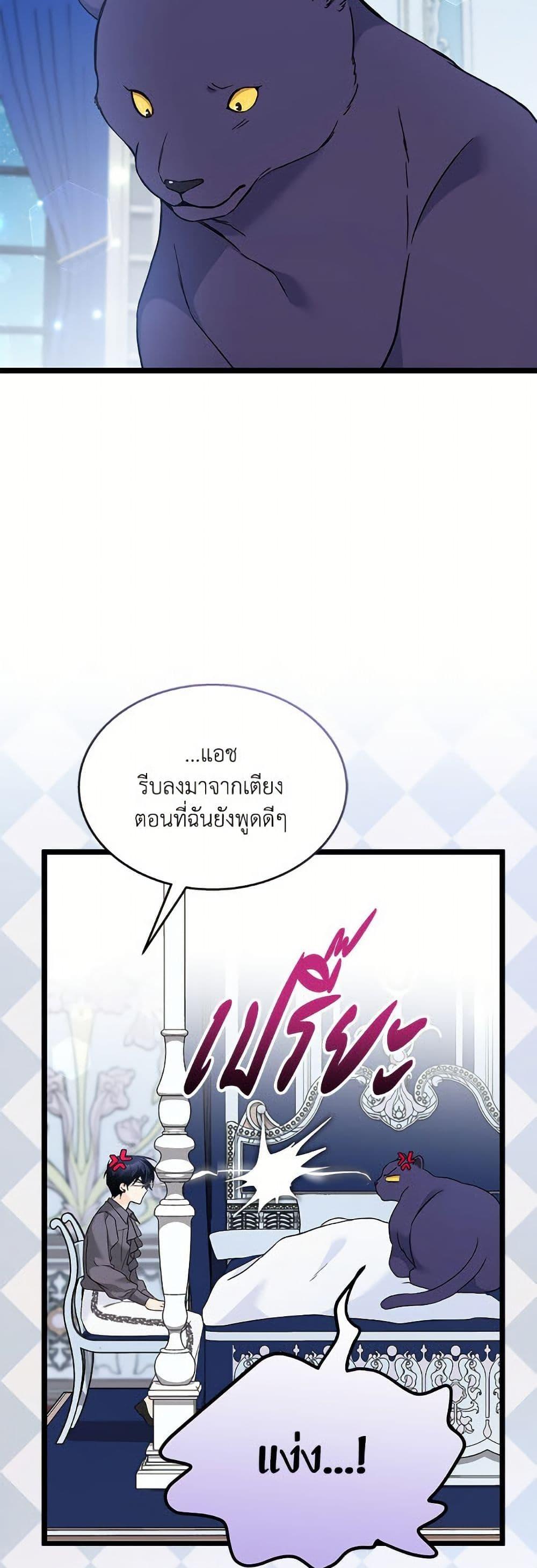 Manga-lc-com อ่านมังงะ อ่านการ์ตูน ออนไลน์ ฟรี The Symbiotic Relationship Between a Panther and a Rabbit ตอนที่ 1 2 3 4 5 6 7 8 9 10 11 12 13 14 ฟรี ไม่มีโฆษณา Manga-lc - อ่าน มังงะ อ่าน การ์ตูน ออนไลน์ อ่านมังงะ ฟรี