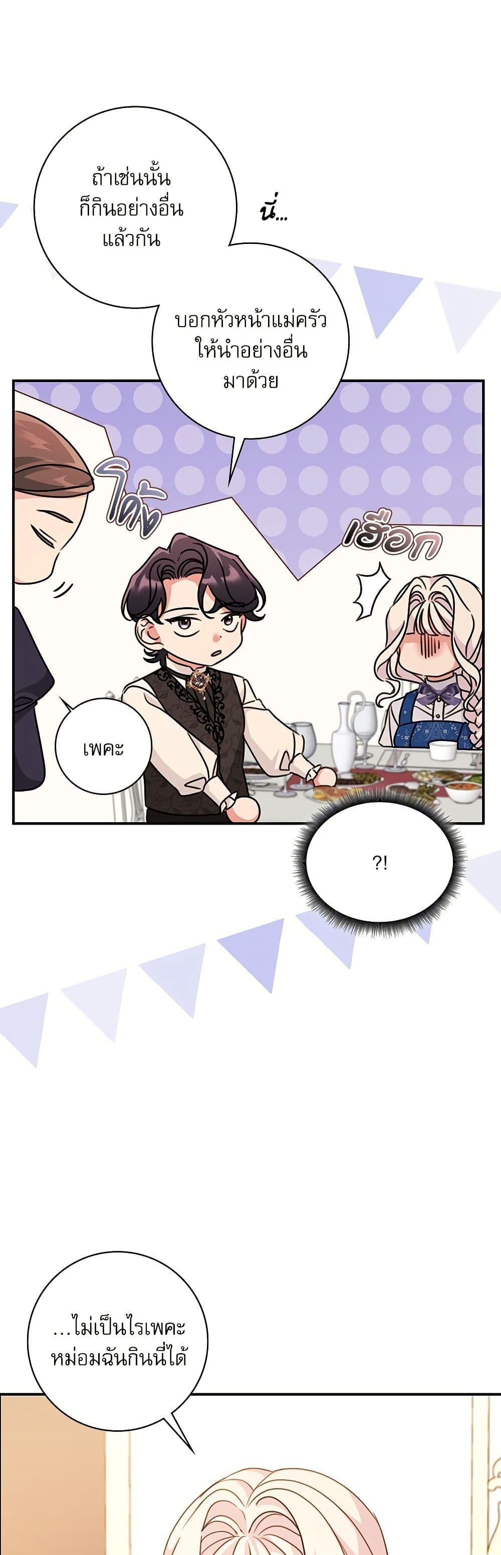 Manga-lc-com อ่านมังงะ อ่านการ์ตูน ออนไลน์ ฟรี The Emperor’s Sleepless Nights ตอนที่ 1 2 3 4 5 6 7 8 9 10 11 12 13 14 ฟรี ไม่มีโฆษณา Manga-lc - อ่าน มังงะ อ่าน การ์ตูน ออนไลน์ อ่านมังงะ ฟรี