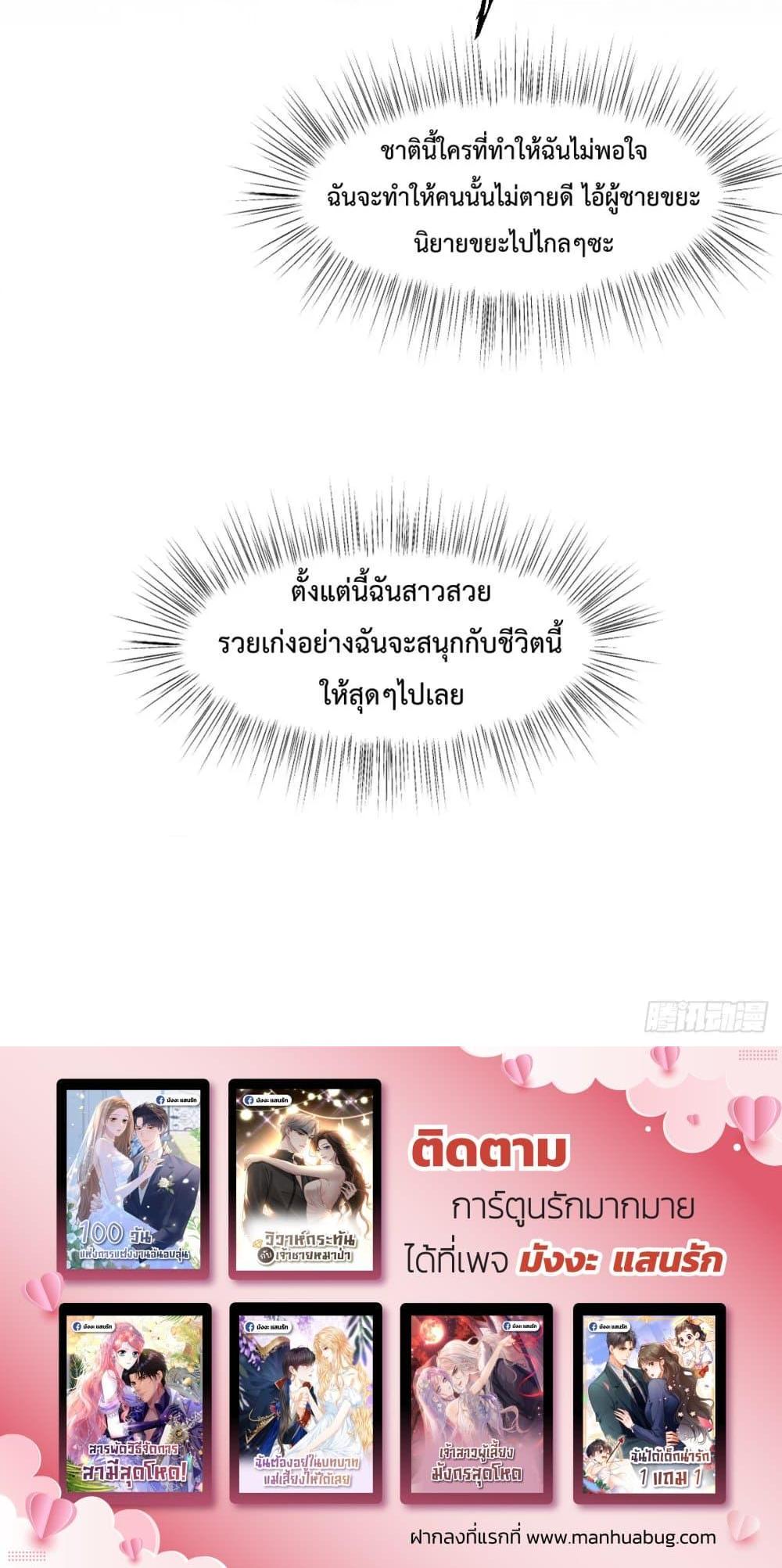Manga-lc-com อ่านมังงะ อ่านการ์ตูน ออนไลน์ ฟรี ReborntoChoos ตอนที่ 1 2 3 4 5 6 7 8 9 10 11 12 13 14 ฟรี ไม่มีโฆษณา Manga-lc - อ่าน มังงะ อ่าน การ์ตูน ออนไลน์ อ่านมังงะ ฟรี