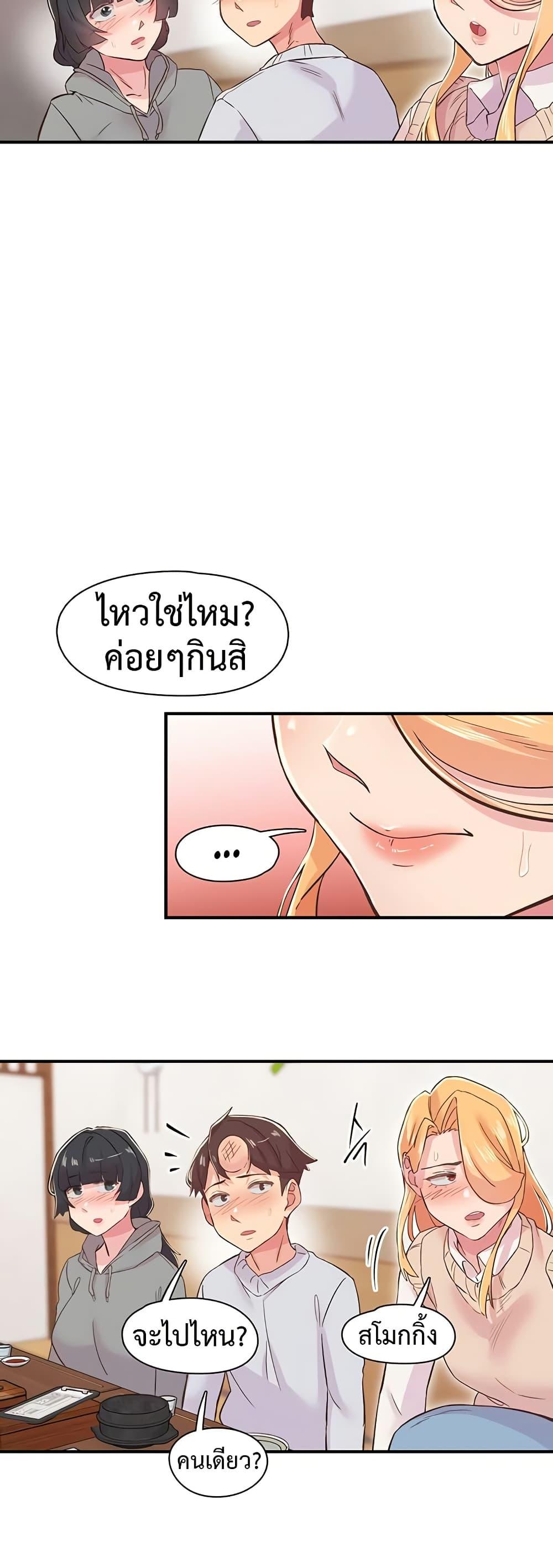 Doujin-Lc- อ่าน โดจิน มังฮวา เกาหลี ญี่ปุ่น จีน แปลไทย Tremors ตอนที่ 1 2 3 4 5 6 7 8 9 10 11 12 13 14 ฟรี ไม่มีโฆษณา อ่าน โดจิน Manhwa เกาหลี ญี่ปุ่น จีน เรามีครบ คัดมาให้เน้นๆ โดจิน 18+ รับประกันความฟินโดย  Doujin Lc