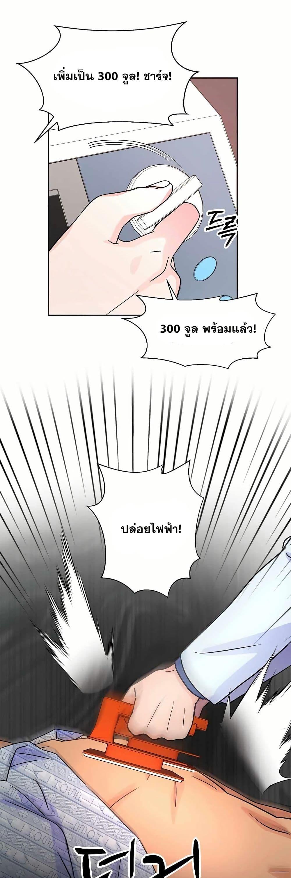 Manga-lc-com อ่านมังงะ อ่านการ์ตูน ออนไลน์ ฟรี Return of the Max-Level Doctor ตอนที่ 1 2 3 4 5 6 7 8 9 10 11 12 13 14 ฟรี ไม่มีโฆษณา Manga-lc - อ่าน มังงะ อ่าน การ์ตูน ออนไลน์ อ่านมังงะ ฟรี