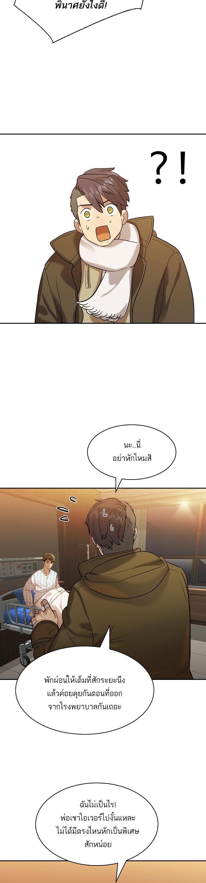 Manga-lc-com อ่านมังงะ อ่านการ์ตูน ออนไลน์ ฟรี The World Is Money and Power กลโกงโลกพนัน ตอนที่ 1 2 3 4 5 6 7 8 9 10 11 12 13 14 ฟรี ไม่มีโฆษณา Manga-lc - อ่าน มังงะ อ่าน การ์ตูน ออนไลน์ อ่านมังงะ ฟรี