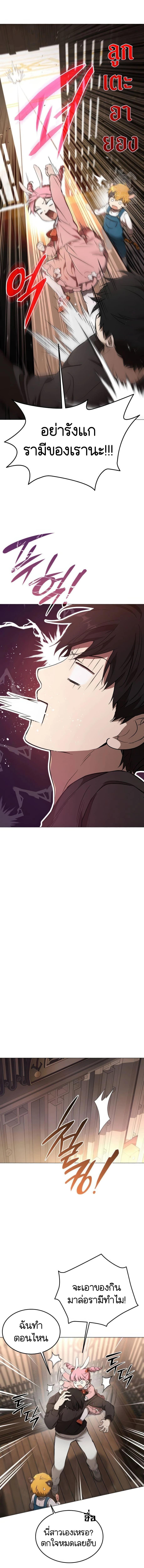 Manga-lc-com อ่านมังงะ อ่านการ์ตูน ออนไลน์ ฟรี Divine Beast Kindergarten ตอนที่ 1 2 3 4 5 6 7 8 9 10 11 12 13 14 ฟรี ไม่มีโฆษณา Manga-lc - อ่าน มังงะ อ่าน การ์ตูน ออนไลน์ อ่านมังงะ ฟรี