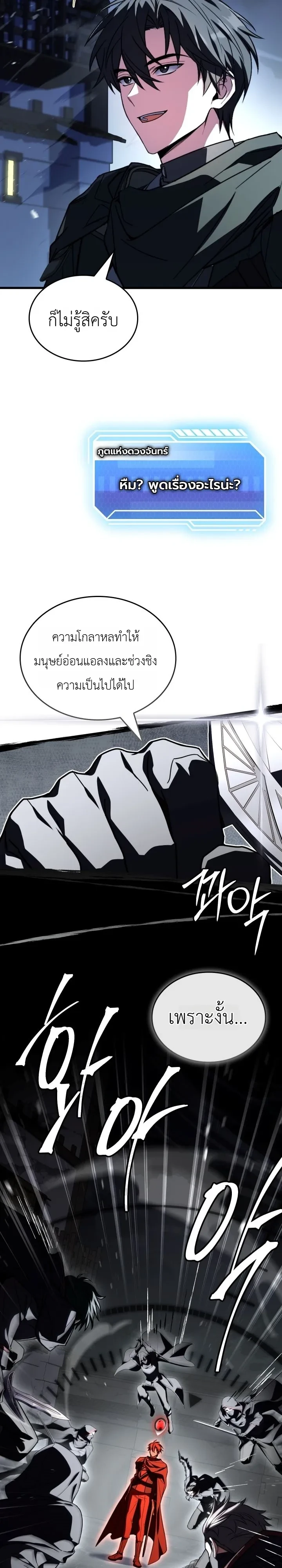 Manga-lc-com อ่านมังงะ อ่านการ์ตูน ออนไลน์ ฟรี Swordmanship Veteran’s Game Stream เทพดาบขั้นเซียนมาเปิดสตรี ตอนที่ 1 2 3 4 5 6 7 8 9 10 11 12 13 14 ฟรี ไม่มีโฆษณา Manga-lc - อ่าน มังงะ อ่าน การ์ตูน ออนไลน์ อ่านมังงะ ฟรี