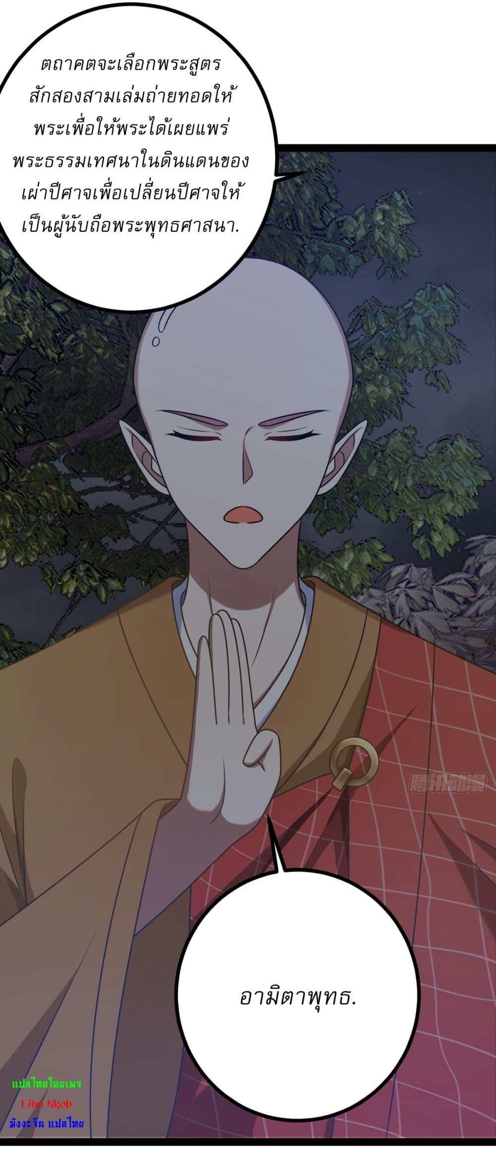 Manga-lc-com อ่านมังงะ อ่านการ์ตูน ออนไลน์ ฟรี Invincible After a Hundred Years of Seclusion ตอนที่ 1 2 3 4 5 6 7 8 9 10 11 12 13 14 ฟรี ไม่มีโฆษณา Manga-lc - อ่าน มังงะ อ่าน การ์ตูน ออนไลน์ อ่านมังงะ ฟรี