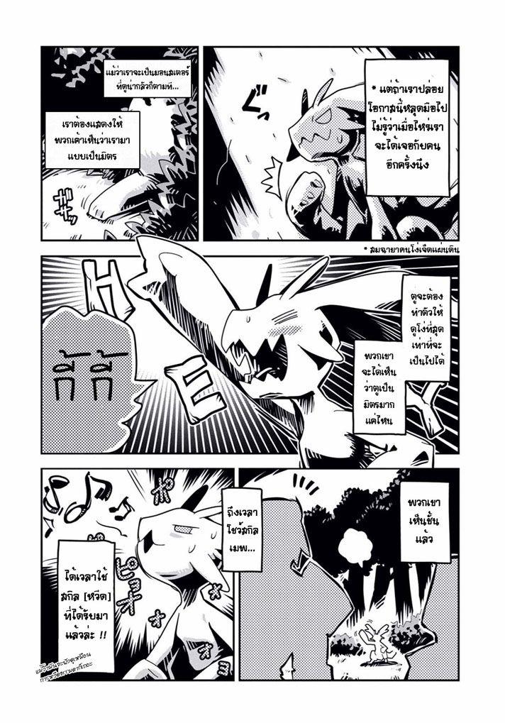 Manga-lc-com อ่านมังงะ อ่านการ์ตูน ออนไลน์ ฟรี Tensei Shitara Dragon no Tamago Datta – Saikyou Igai Mezasa Nee ตอนที่ 1 2 3 4 5 6 7 8 9 10 11 12 13 14 ฟรี ไม่มีโฆษณา Manga-lc - อ่าน มังงะ อ่าน การ์ตูน ออนไลน์ อ่านมังงะ ฟรี