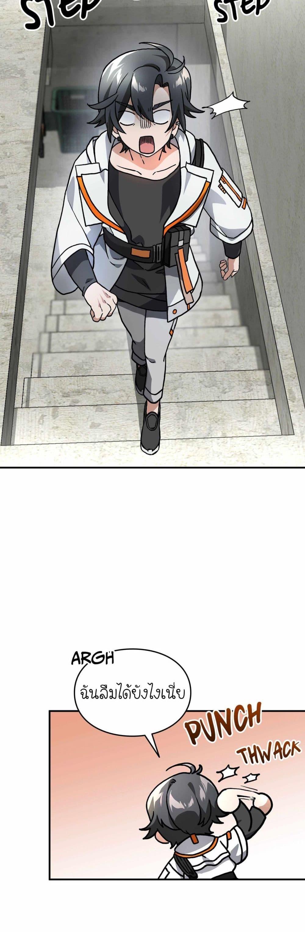 Manga-lc-com อ่านมังงะ อ่านการ์ตูน ออนไลน์ ฟรี How I Became an SSS Rank Delivery Hunter ตอนที่ 1 2 3 4 5 6 7 8 9 10 11 12 13 14 ฟรี ไม่มีโฆษณา Manga-lc - อ่าน มังงะ อ่าน การ์ตูน ออนไลน์ อ่านมังงะ ฟรี