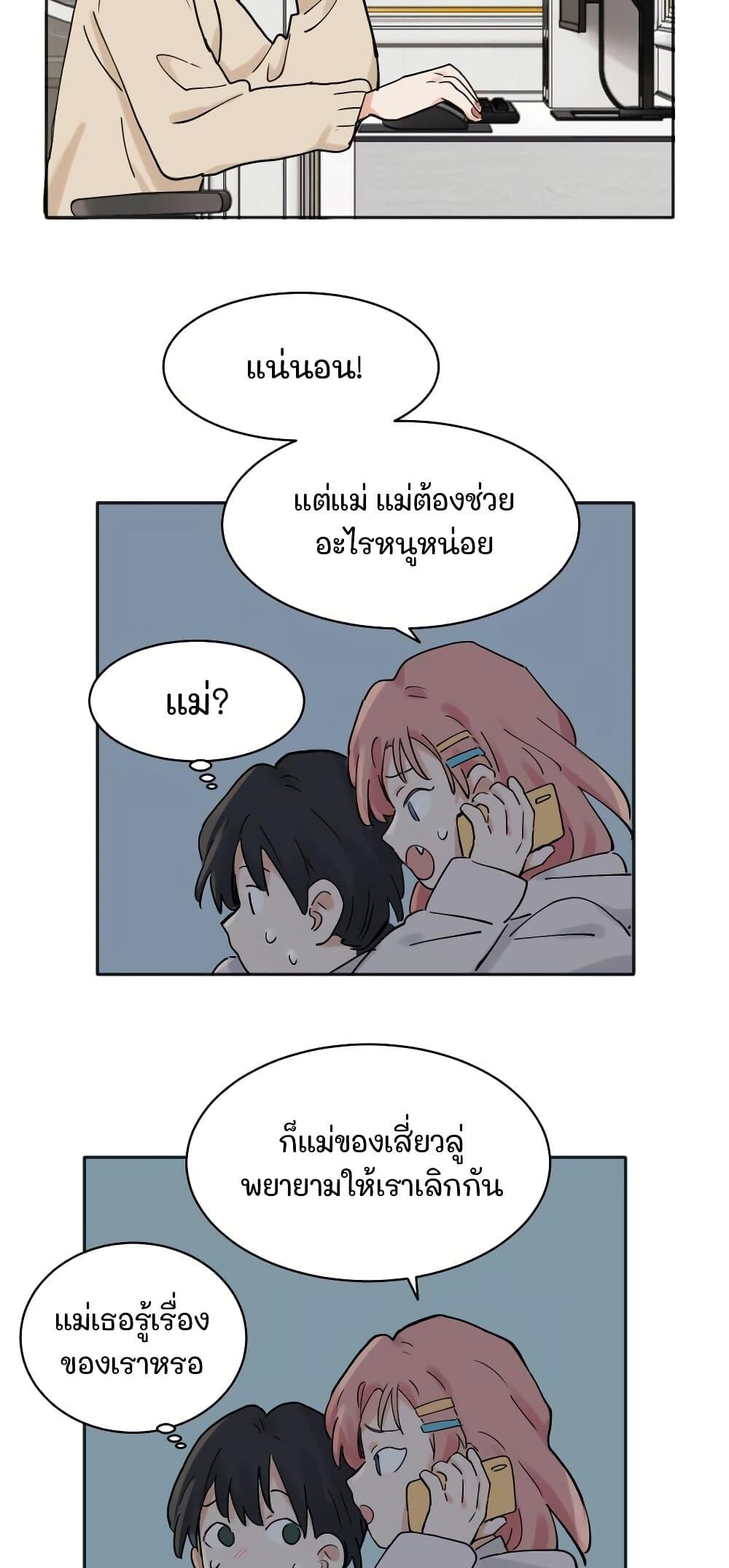 Manga-lc-com อ่านมังงะ อ่านการ์ตูน ออนไลน์ ฟรี That Time I Was Blackmailed By the Class’s Green Tea Bitch ตอนที่ 1 2 3 4 5 6 7 8 9 10 11 12 13 14 ฟรี ไม่มีโฆษณา Manga-lc - อ่าน มังงะ อ่าน การ์ตูน ออนไลน์ อ่านมังงะ ฟรี