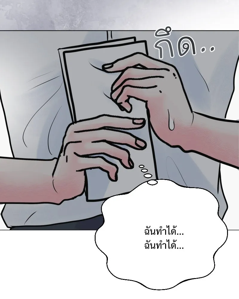 รักนี้ไม่ต้องมีเซนส์ ตอนที่ 53 รูปที่ 73