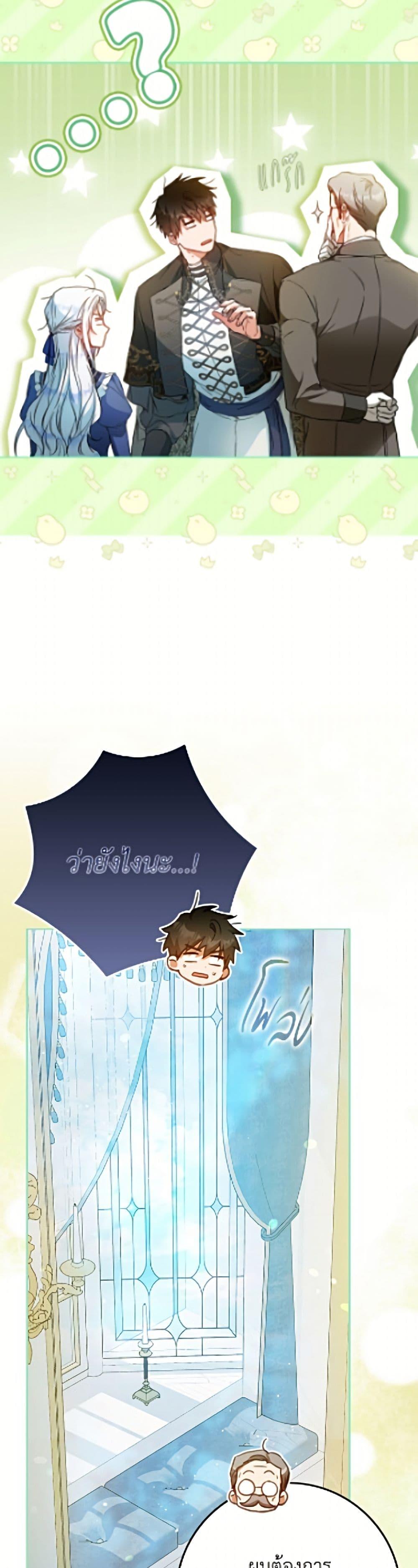 Manga-lc-com อ่านมังงะ อ่านการ์ตูน ออนไลน์ ฟรี I Became the Wife of the Male Lead ตอนที่ 1 2 3 4 5 6 7 8 9 10 11 12 13 14 ฟรี ไม่มีโฆษณา Manga-lc - อ่าน มังงะ อ่าน การ์ตูน ออนไลน์ อ่านมังงะ ฟรี