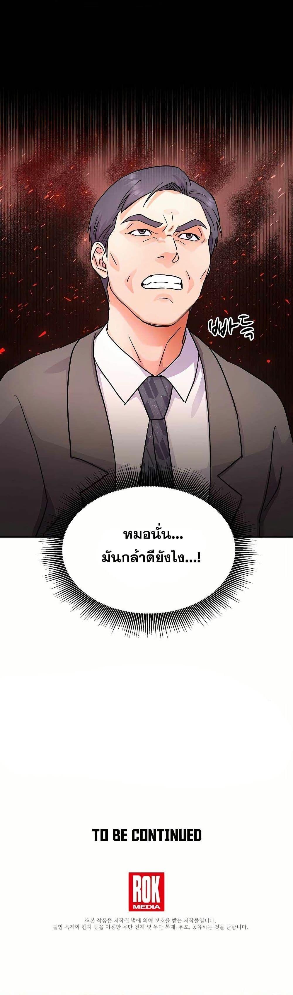 Manga-lc-com อ่านมังงะ อ่านการ์ตูน ออนไลน์ ฟรี Return of the Max-Level Doctor ตอนที่ 1 2 3 4 5 6 7 8 9 10 11 12 13 14 ฟรี ไม่มีโฆษณา Manga-lc - อ่าน มังงะ อ่าน การ์ตูน ออนไลน์ อ่านมังงะ ฟรี