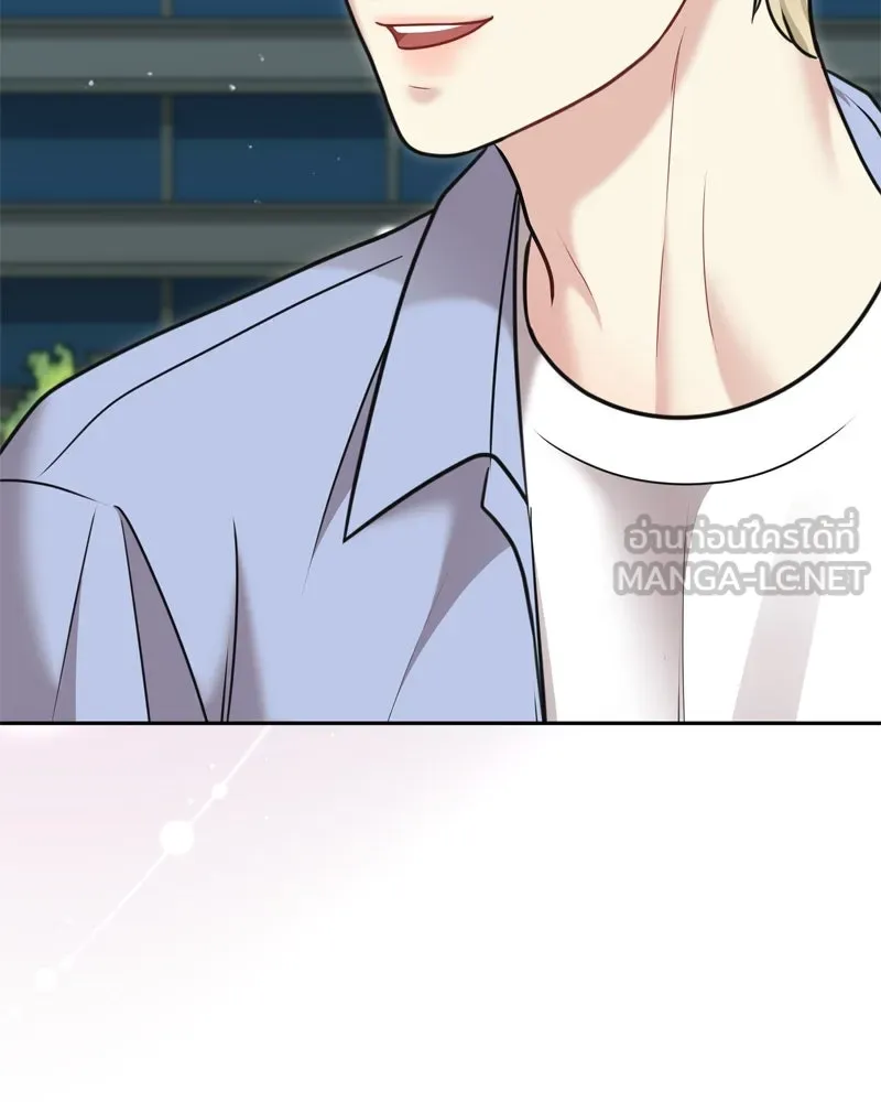 จ้า แม่คนสวย ตอนที่ 17 รูปที่ 87