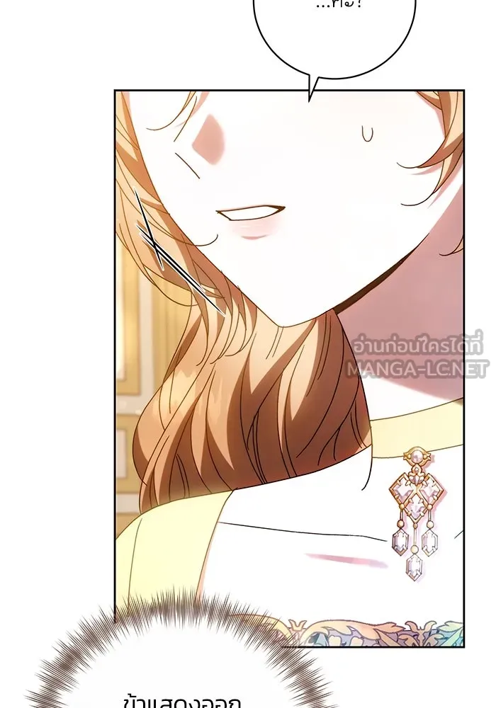 ย้อนเวลาพลิกชะตาทายาท ตอนที่ 36 รูปที่ 102
