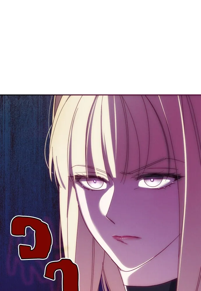 ฉันจะจีบท่านดยุกแดนเหนือ ตอนที่ 14 รูปที่ 71