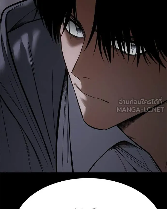 Baek XX ตอนที่ 127 รูปที่ 219