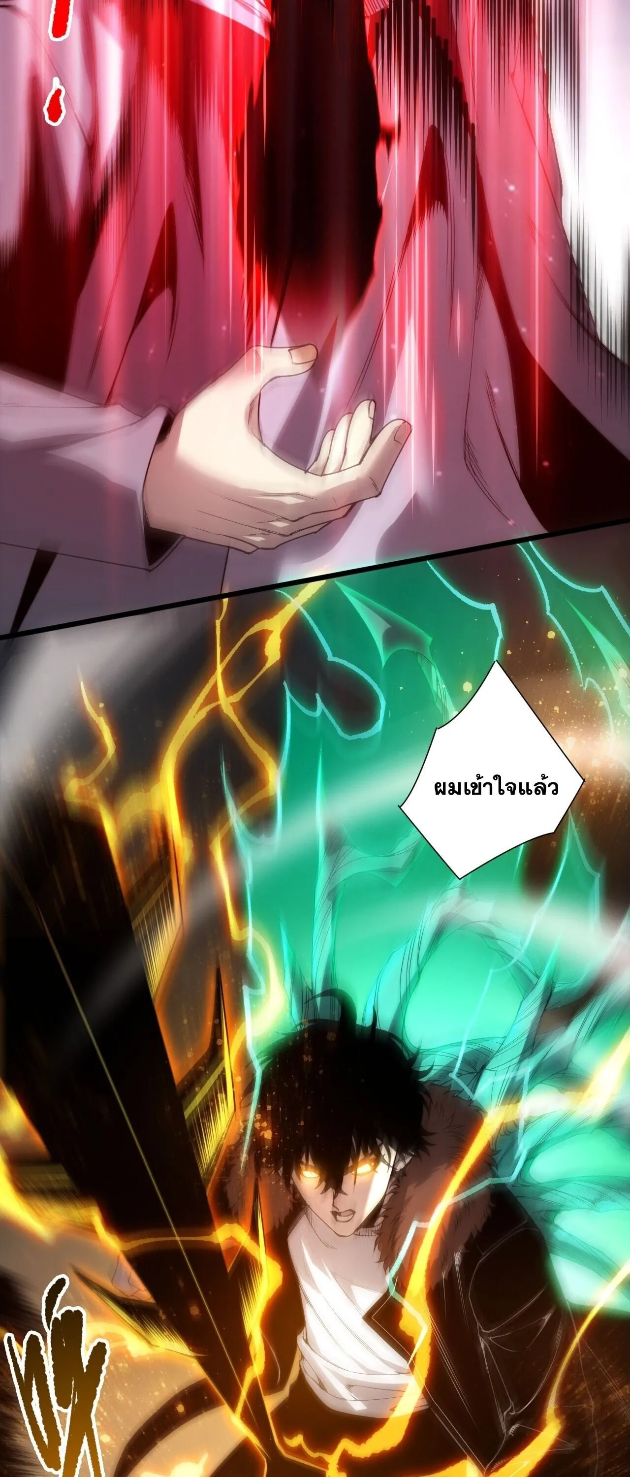 Disastrous Necromancer ราช_นน_กอ_ญเช_ญว_ญญาณ ตอนที่ ตอนที่ 283 รูปที่ 40
