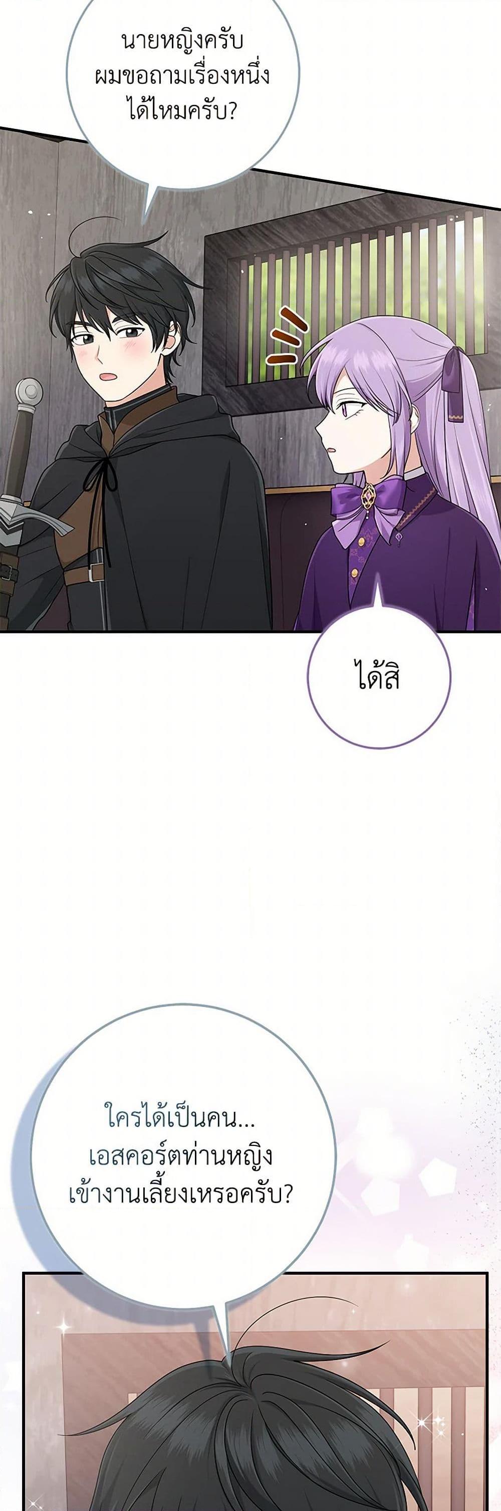 Manga-lc-com อ่านมังงะ อ่านการ์ตูน ออนไลน์ ฟรี I Played the Role of the Adopted Daughter Too Well ตอนที่ 1 2 3 4 5 6 7 8 9 10 11 12 13 14 ฟรี ไม่มีโฆษณา Manga-lc - อ่าน มังงะ อ่าน การ์ตูน ออนไลน์ อ่านมังงะ ฟรี