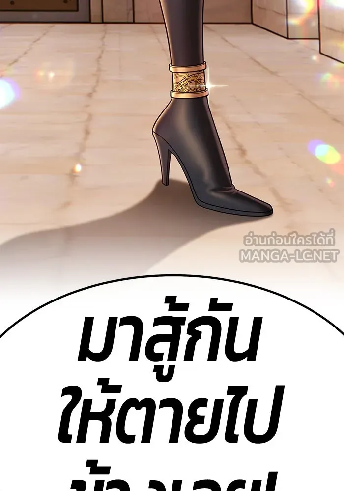 +99 ท่อนไม้พร้อมบวก ตอนที่ 39 รูปที่ 93