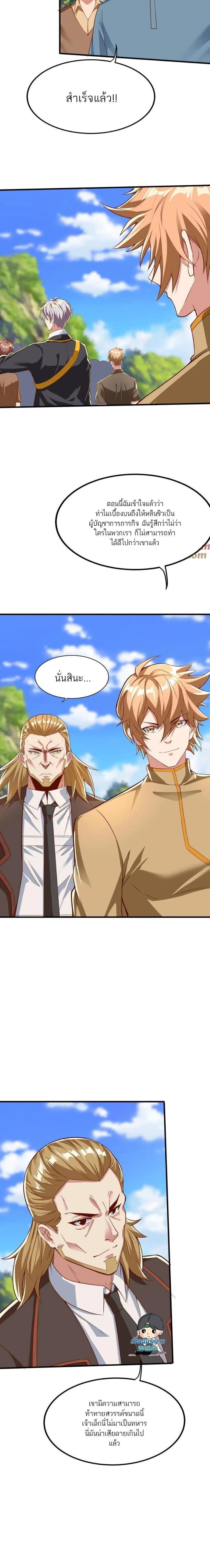 Manga-lc-com อ่านมังงะ อ่านการ์ตูน ออนไลน์ ฟรี Aura Recovery-I Get a New Skill Everyday ตอนที่ 1 2 3 4 5 6 7 8 9 10 11 12 13 14 ฟรี ไม่มีโฆษณา Manga-lc - อ่าน มังงะ อ่าน การ์ตูน ออนไลน์ อ่านมังงะ ฟรี