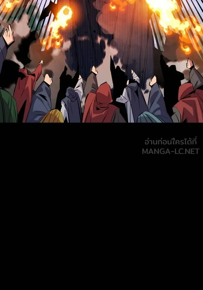 แยกร่างล่าอัตโนมัติ ตอนที่ 122 รูปที่ 99