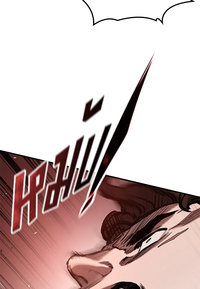 อัศวินวันเดียว ตอนที่ 61 รูปที่ 145