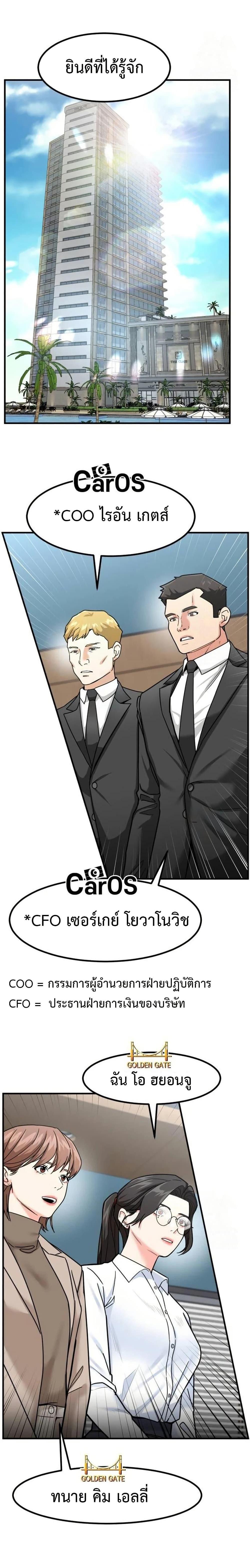 Manga-lc-com อ่านมังงะ อ่านการ์ตูน ออนไลน์ ฟรี Investors Who See the Future ตอนที่ 1 2 3 4 5 6 7 8 9 10 11 12 13 14 ฟรี ไม่มีโฆษณา Manga-lc - อ่าน มังงะ อ่าน การ์ตูน ออนไลน์ อ่านมังงะ ฟรี