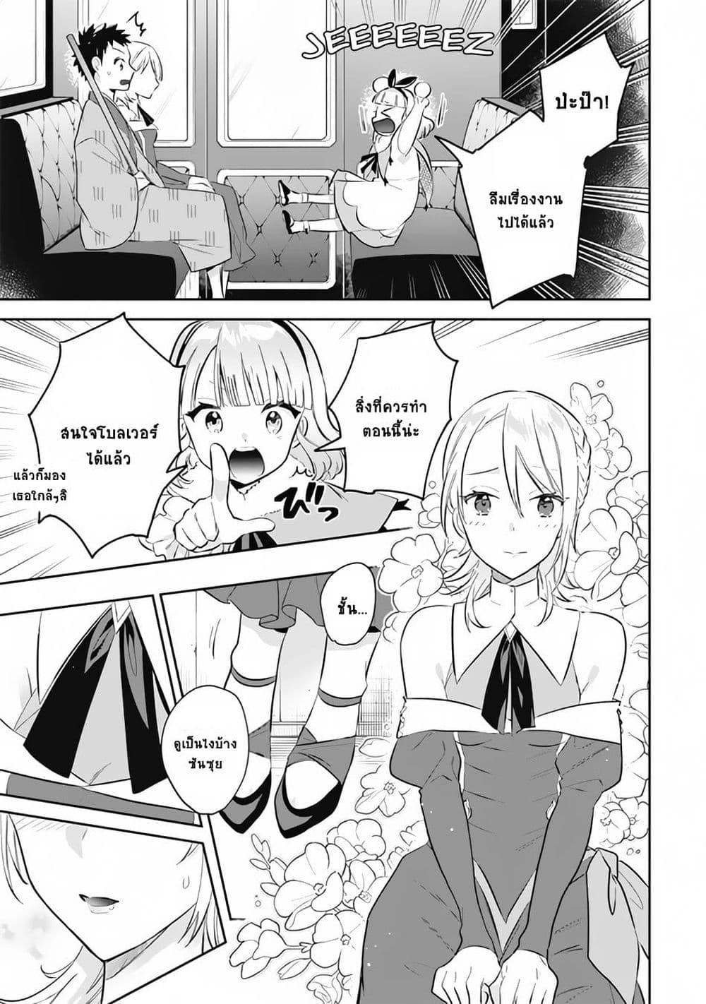 Manga-lc-com อ่านมังงะ อ่านการ์ตูน ออนไลน์ ฟรี Jimi na Kensei wa Sore Demo Saikyou desu ตอนที่ 1 2 3 4 5 6 7 8 9 10 11 12 13 14 ฟรี ไม่มีโฆษณา Manga-lc - อ่าน มังงะ อ่าน การ์ตูน ออนไลน์ อ่านมังงะ ฟรี