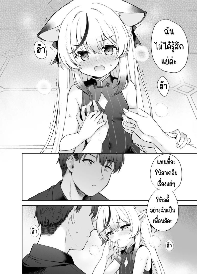 Doujin-Lc- อ่าน โดจิน มังฮวา เกาหลี ญี่ปุ่น จีน แปลไทย ดอกบ๊วยที่ร่วงหล่น [DOGYEAR (Kujou Danbo)] Shizukoko shite Ume Kobore Yuku (Blue Archive) ตอนที่ 1 2 3 4 5 6 7 8 9 10 11 12 13 14 ฟรี ไม่มีโฆษณา อ่าน โดจิน Manhwa เกาหลี ญี่ปุ่น จีน เรามีครบ คัดมาให้เน้นๆ โดจิน 18+ รับประกันความฟินโดย  Doujin Lc
