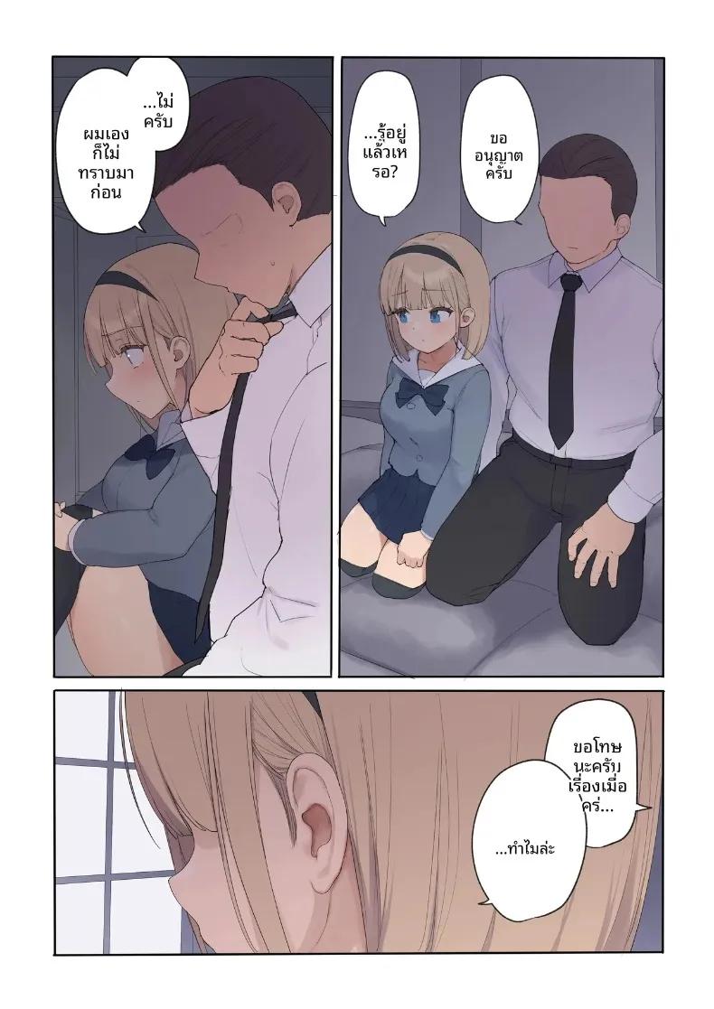 Doujin-Lc- อ่าน โดจิน มังฮวา เกาหลี ญี่ปุ่น จีน แปลไทย สัญญาการตั้งครรภ์ (Asuka Shinozaki) ตอนที่ 1 2 3 4 5 6 7 8 9 10 11 12 13 14 ฟรี ไม่มีโฆษณา อ่าน โดจิน Manhwa เกาหลี ญี่ปุ่น จีน เรามีครบ คัดมาให้เน้นๆ โดจิน 18+ รับประกันความฟินโดย  Doujin Lc