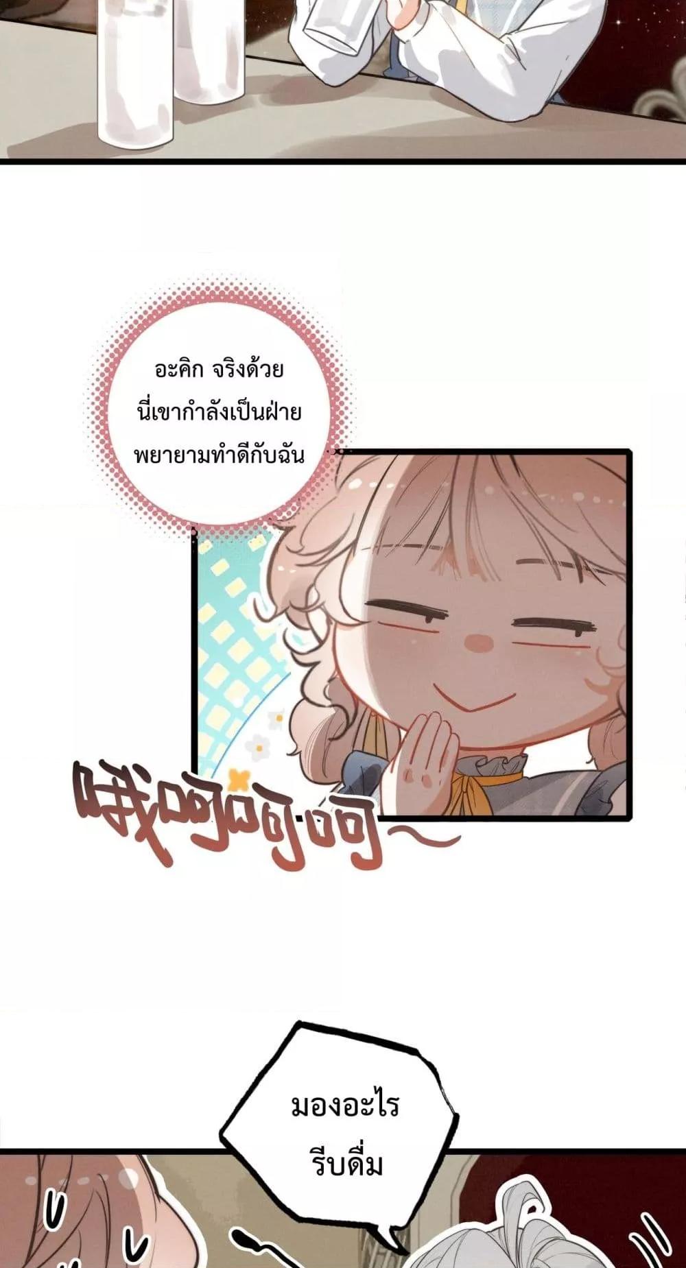 Manga-lc-com อ่านมังงะ อ่านการ์ตูน ออนไลน์ ฟรี WhenIBecamea ตอนที่ 1 2 3 4 5 6 7 8 9 10 11 12 13 14 ฟรี ไม่มีโฆษณา Manga-lc - อ่าน มังงะ อ่าน การ์ตูน ออนไลน์ อ่านมังงะ ฟรี