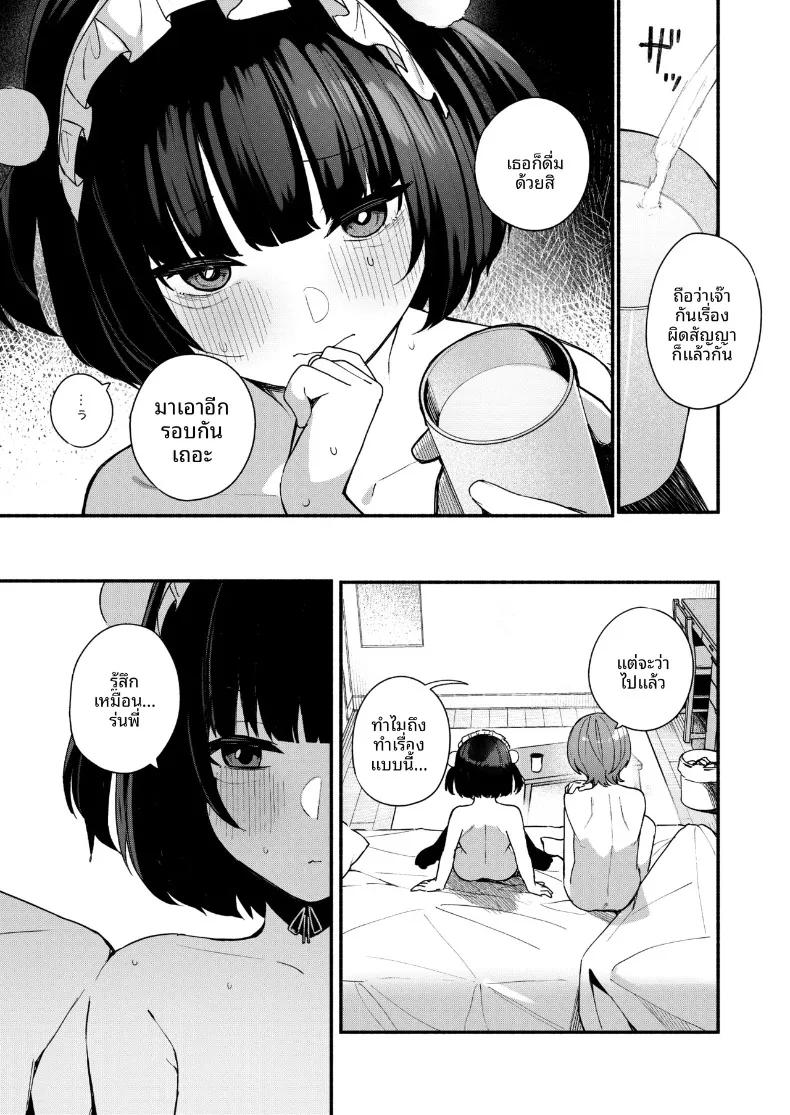Doujin-Lc- อ่าน โดจิน มังฮวา เกาหลี ญี่ปุ่น จีน แปลไทย รางวัลจากความอดทน (Menbow) ตอนที่ 1 2 3 4 5 6 7 8 9 10 11 12 13 14 ฟรี ไม่มีโฆษณา อ่าน โดจิน Manhwa เกาหลี ญี่ปุ่น จีน เรามีครบ คัดมาให้เน้นๆ โดจิน 18+ รับประกันความฟินโดย  Doujin Lc
