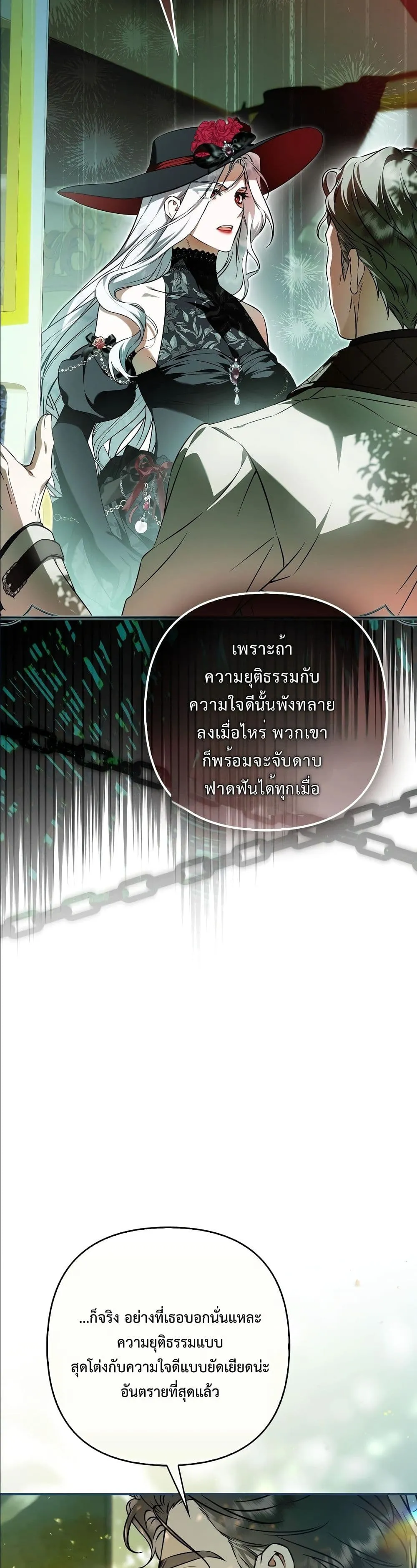 Manga-lc-com อ่านมังงะ อ่านการ์ตูน ออนไลน์ ฟรี The Baddest Villainess Is Back ตอนที่ 1 2 3 4 5 6 7 8 9 10 11 12 13 14 ฟรี ไม่มีโฆษณา Manga-lc - อ่าน มังงะ อ่าน การ์ตูน ออนไลน์ อ่านมังงะ ฟรี