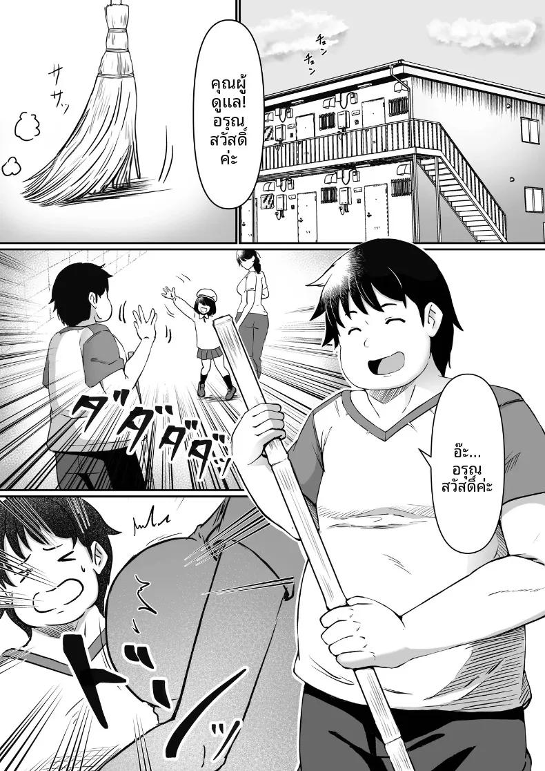 Doujin-Lc- อ่าน โดจิน มังฮวา เกาหลี ญี่ปุ่น จีน แปลไทย ด้วยเเอปนี้จ่ายค่าเช่าด้วยร่างกายได้ (Sakurama Haruomi) ตอนที่ 1 2 3 4 5 6 7 8 9 10 11 12 13 14 ฟรี ไม่มีโฆษณา อ่าน โดจิน Manhwa เกาหลี ญี่ปุ่น จีน เรามีครบ คัดมาให้เน้นๆ โดจิน 18+ รับประกันความฟินโดย  Doujin Lc