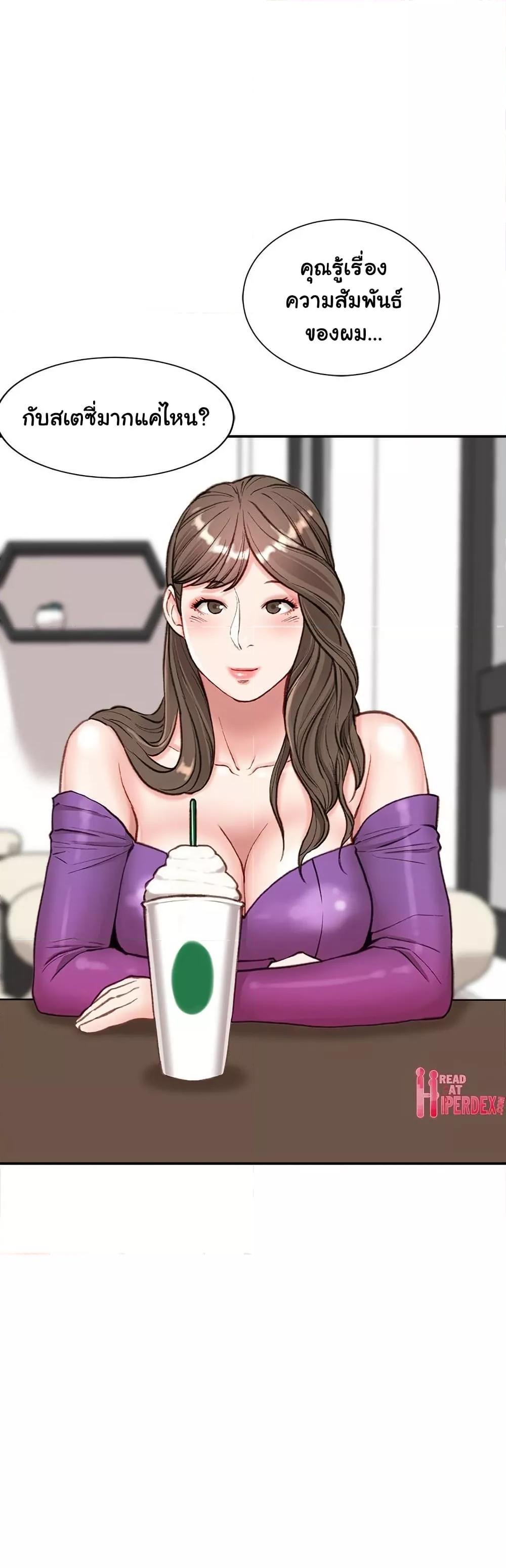 Doujin-Lc- อ่าน โดจิน มังฮวา เกาหลี ญี่ปุ่น จีน แปลไทย Distractions ตอนที่ 1 2 3 4 5 6 7 8 9 10 11 12 13 14 ฟรี ไม่มีโฆษณา อ่าน โดจิน Manhwa เกาหลี ญี่ปุ่น จีน เรามีครบ คัดมาให้เน้นๆ โดจิน 18+ รับประกันความฟินโดย  Doujin Lc