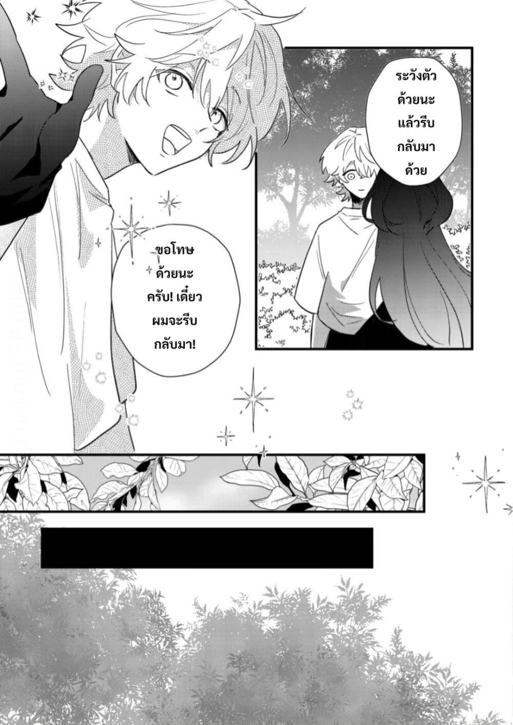 Manga-lc-com อ่านมังงะ อ่านการ์ตูน ออนไลน์ ฟรี Yamiochi Last Boss Reijou no Osananajimi ni Tensei Shita. Ore ga Shindara Bad End Kakutei nanode Saikyou ni Natta kedo, Mou Yamiochi “Yandere-ka” Shitemasen ka ตอนที่ 1 2 3 4 5 6 7 8 9 10 11 12 13 14 ฟรี ไม่มีโฆษณา Manga-lc - อ่าน มังงะ อ่าน การ์ตูน ออนไลน์ อ่านมังงะ ฟรี