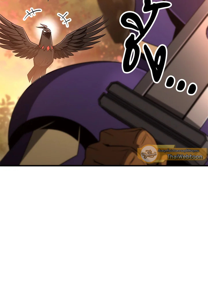 พลทหารโครงกระดูกผู้ม ตอนที่ 160 รูปที่ 117
